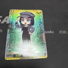 美夜呼ルカ　トリガー　FR