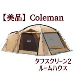 2026年最新】タフスクリーン2ルームハウス ポールの人気アイテム