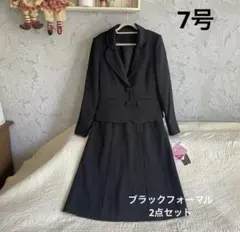 *新品　7号**ブラックフォーマル　ワンピーススーツ２点セット*冠婚葬祭 喪服