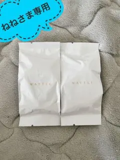 WATTLE／【リフィルのみ×2】クッションファンデーション 02ライトベージュのサムネイル
