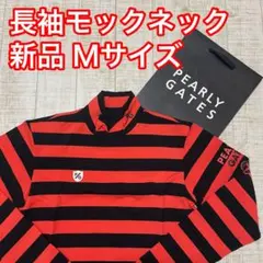 2026年最新】パーリーゲイツ 6 モックネックの人気アイテム - メルカリ