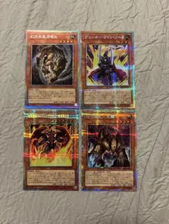 遊戯王 オリジナルアートワークコレクション　プリシク4枚セット