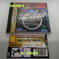 セガサターンソフト　ハングオンGP’95　箱説有