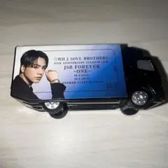 JSB FOREVER ONE 会場限定　ガチャ　ミニチュアトラック　登坂広臣