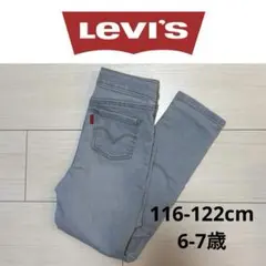 リーバイス　キッズ　ストレッチデニム　116-122cm