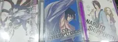 ナルト疾風伝dvd 三枚セット