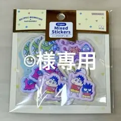 サンリオ はぴだんぶい