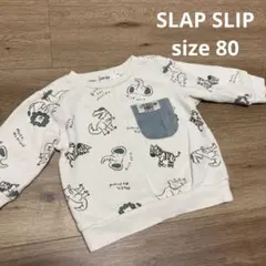 SLAP SLIP トレーナー 恐竜 動物 80
