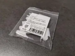 カプリ検定パーフェクトチップ　ナチュラル　#5のサムネイル