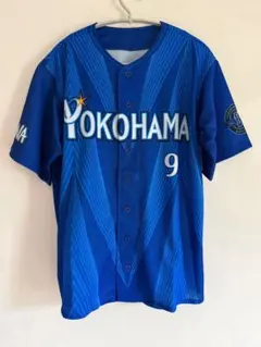 横浜DeNA背番号 9 京田 陽太 O サイズ