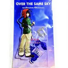 FGO新聞10周年OVER THE SAME SKYアクリルスタンド 曲亭馬琴 - メルカリ