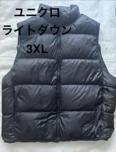 UNIQLO ULTRA LIGHT DOWN 3XL ブラック