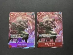 【即日発送】スタートデッキex ギア5 ゾロ パラレル