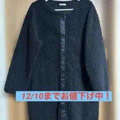 裏ボアコート レディース