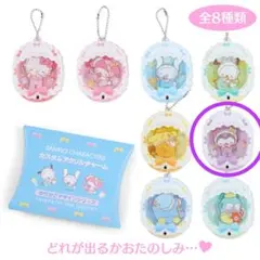 サンリオカスタムアクリルチャーム ゆりかごシリーズ クロミ