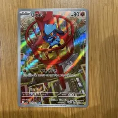 ナゲキ　ダゲキ　AR 各10枚　まとめ売り　ブラックボルト 毎日更新】《ダゲキ》MMの最新買取価格・値段推移チャートまとめ