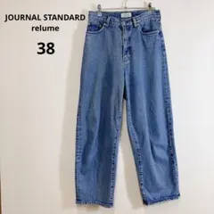 JOURNAL STANDARD relume カーブライン デニム 38