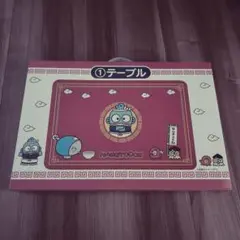 ハンギョドン 一番くじ テーブル