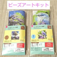 ダイソー　　ビーズアートキット　絵画　　ダイアモンドアート