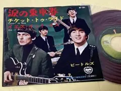 匿名配送】The Beatles – Top Of The Pop's - メルカリ