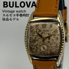 え*ち様 BUROVA ブローバ 10K RGP GOLD ヴィンテージ 稼動品 え*ち様 BUROVA ブローバ 10K RGP GOLD ヴィンテージ 稼動品 - メルカリ