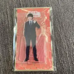 俺の可愛いはもうすぐ消費期限！？ 大橋和也 アクスタ