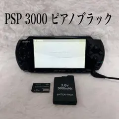 2025年最新】PSP PSP本体 ピアノ・ブラック の人気アイテム