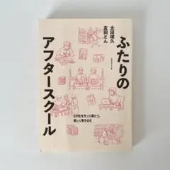 Item thumbnail for item 0e1a91f5-df27-4943-905e-75d9db520c38