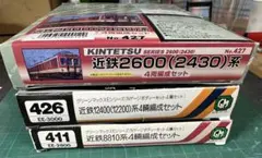 グリーンマックス Nゲージ 近鉄 未塗装ボディキット 3種セットのサムネイル
