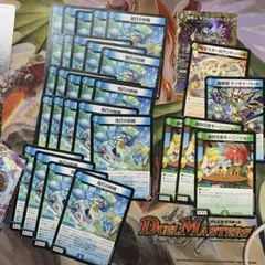 デュエマ　まとめ売り　洗打の妖精✖️24 テブルカッケシク