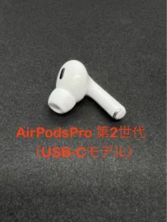 2025年最新】airpods pro 第2世代 lightningの人気アイテム - メルカリ