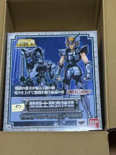 2026年最新】聖闘士聖衣神話 ケンタウルスバベルの人気アイテム - メルカリ