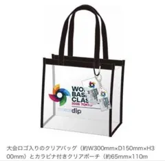 WBC 東京プール オリジナルクリアバッグ引換券×2枚 3/10(火）分 - メルカリ