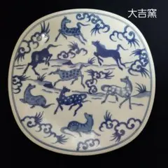 2025年最新】有田焼 馬の人気アイテム - メルカリ