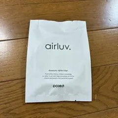 エアラブ4 HEPAフィルター