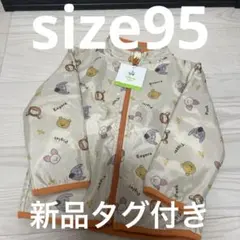 ◎ Disney ベビー　プーさんアウター　フリース　ジャケットあったかブルゾン