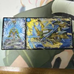 龍芭扇ファンパイ 龍脈空船トンナンシャーペ 亜空艦ダイスーシドラ