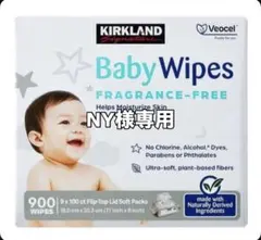 Kirkland Signature Baby Wipesのサムネイル