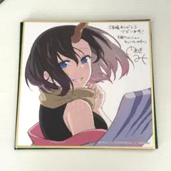 2026年最新】小林さんちのメイドラゴン サインの人気アイテム - メルカリ