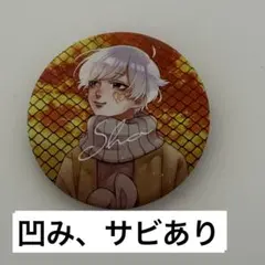 2026年最新】僕道 いれいすの人気アイテム - メルカリ
