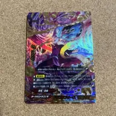 2026年最新】バディファイトドラゴンフォースの人気アイテム - メルカリ