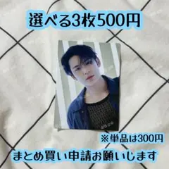 follow again ミンギュ イルコン 9