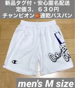 ♫ user_870d8171様専用・Ｆ＆Ｓ割 ♫チャンピオン　ドライバスパンM