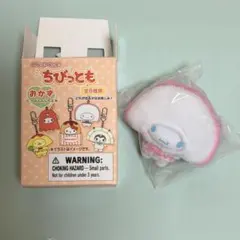 ちびっとも おかず シナモロール