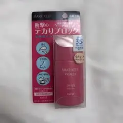 ほぼ未使用。KOSE MAKE KEEP PRIMER 01のサムネイル