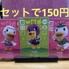 増子　由紀子様 リクエスト 7点 まとめ商品