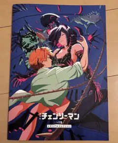 劇場版総集編 チェンソーマン レゼ編 入場者特典　7弾 メモリアルコレクション