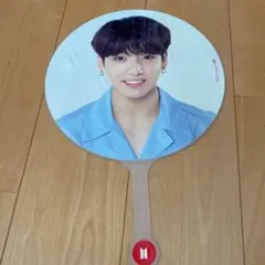 うちわ 団扇 BTS ジョングク LYS