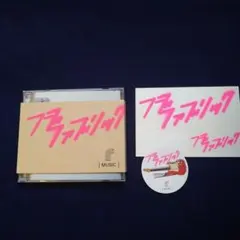フジファブリック MUSIC CD ステッカー付き