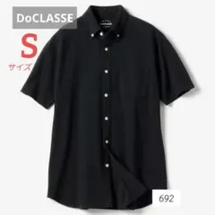 Do CLASSE ドゥクラッセ カットソーシャツ コットン鹿の子ニット S 黒のサムネイル
